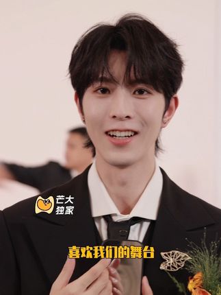 台上是偶像,身边是无条件支持自己的伙伴,恭喜这个星星追星成功 #黄星邱鼎杰参加TMA感想 #黄星 #邱鼎杰 #Desire4 #TMA