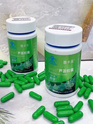 #墨卡芙 #芦荟胶囊 #好物推荐 #好产品一起分享 #好东西一起分享给大家 @抖音小助手 @DOU+小助手