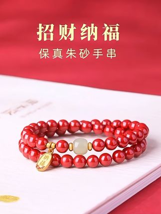 含辰砂工艺品天然朱砂手串高含量纳福转运珠手链礼物男女款紫金砂手串#朱砂手串手链 #手串搭配 #饰品首饰 #古风手串#送礼佳品