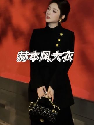 2025秋冬新款呢子大衣显瘦黑色郝本风西装高级感外套气质上衣#高级感穿搭#时尚百搭#法式穿搭#赫本风