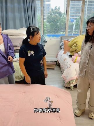 来的不是时候 #原创视频 #实拍原视频 #搞笑婆媳