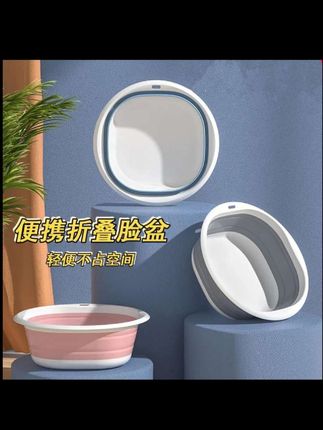 洁丽雅折叠洗脸盆,大中小三个齐了!#好物推荐🔥 #强烈推荐 #卫生间好物 #折叠盆