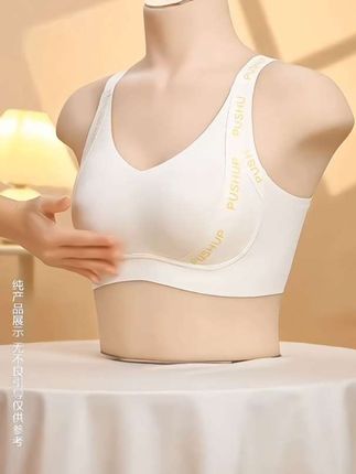 欧若风曲线双抗提拉大胸显小运动高端内衣#内衣#文胸#美背#提拉内衣@DOU+上热门 #抖音热点宝