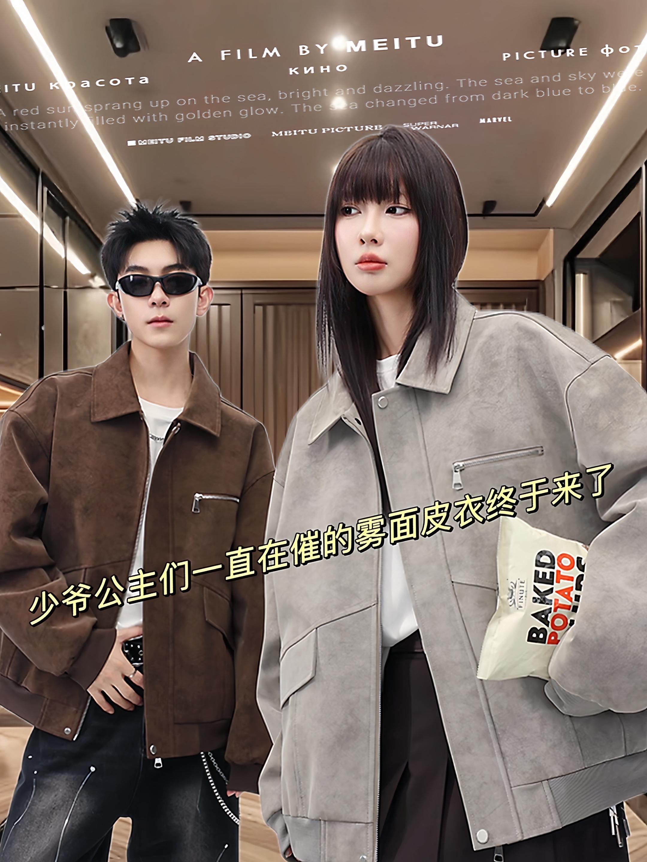 【春秋复古皮衣】美式翻领夹克,经典单排扣设计✨ 休闲百搭不挑人!港风气质的保暖外套,春秋穿正合适~ 复古时髦精必备,轻松穿出高级感!🔥#男生穿搭 #皮衣搭配 #男女同款#气场全开 #皮衣搭配