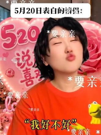 你把全世界都给她了我住哪儿? #520 #抽象 #搞笑