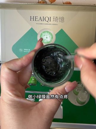 最近皮肤比较差的姐妹可以来试一试#海绵微晶#小绿膜 #问题性皮肤管理#轻松拥有好皮肤#小绿膜的功效