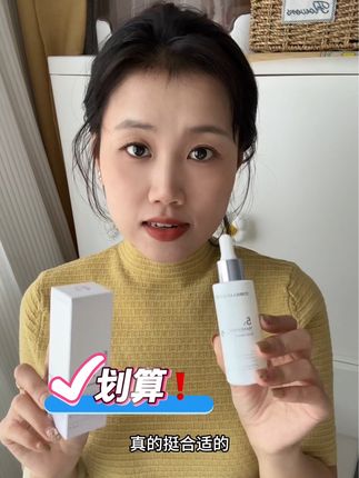 就这个配方师告白家的精华液,我已经用了很多瓶了,现在有活动真的超合适!#护肤好物 #护肤分享 #自用好物分享