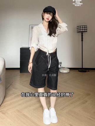 胯宽梨形快来看看!!没试过五分裤的姐妹尝试下 真的巨巨巨显瘦显高 这条很百搭夏天可以冲一条#显高显瘦 #ootd穿搭 #时髦精 #穿搭不重样 #今天穿什么