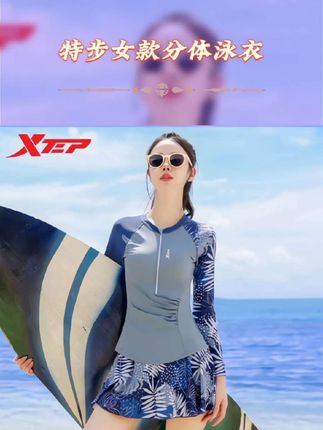 特步女款分体泳衣女士新款保守又好看长袖防晒遮肚显瘦分体式游泳衣女款速干专业训练分体泳衣女款游泳馆泡温泉专用泳装 #泳衣 #谁穿谁好看 #爆款热卖中 #夏季玩水 #夏天该有的样子