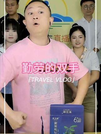远方裹别人家孃孃 遭挠了 #上热门 #看一遍笑一遍 #爆笑 #搞笑 #万万想不到 @抖加🔥上热门🔥dou+🔥热点宝