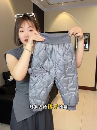 我的天,反季是真的能捡到好东西,白鸭绒羽绒裤才这个价,太给力了#品牌童装 #儿童羽绒服 #反季羽绒服