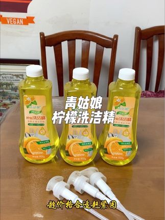 【食品用洗洁精】精甘油护手不伤手清新柠檬香味去油去腥除异味家用#不伤手洗洁精#青姑娘洗洁精#生活小帮手 #无限回购的宝藏单品 #洗洁精@DOU+小助手