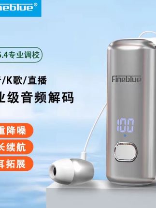Fineblue/佳蓝领夹骑行Ai智能降噪蓝牙耳机翻译长续航双耳正品