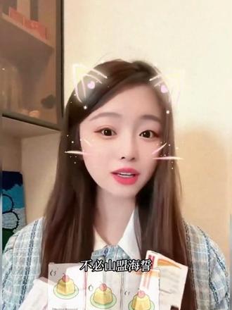 #泰国#泰国小果冻 #泰国果冻 #每日分享#泰国美食