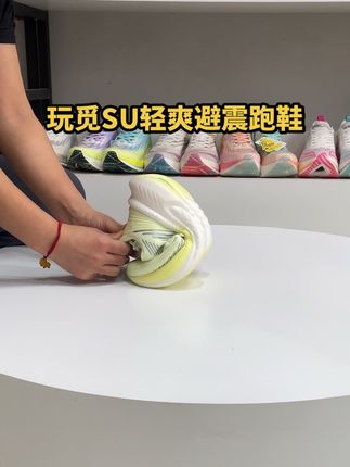 #跑鞋#跑鞋推荐 #好鞋推荐 #透气舒适 #运动鞋