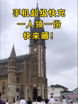 一人可以领一份~快充数据线#快充#数据线#手机充电