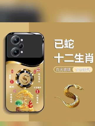 适用【OPPOK10Pro】手机壳轻奢生肖定制福禄树防摔保护套