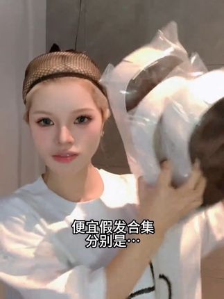 #假发 #假发补发 #假发源头工厂 #假发定制