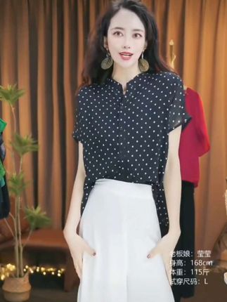 #两穿短袖 #气质女神穿搭 #优雅气质 #通勤搭配 #显瘦显高显气质 @DOU+上热门 @DOU+小助手