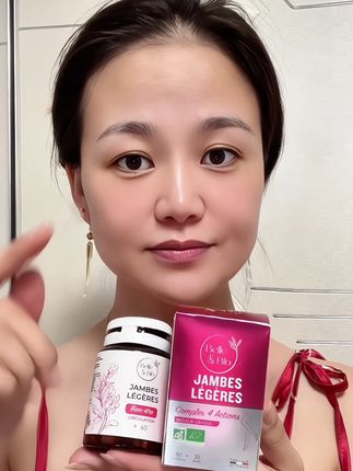 碧公主腿腿丸 碧公主腿腿丸#种草 #买它 #碧公主 #腿腿丸 #女生必备