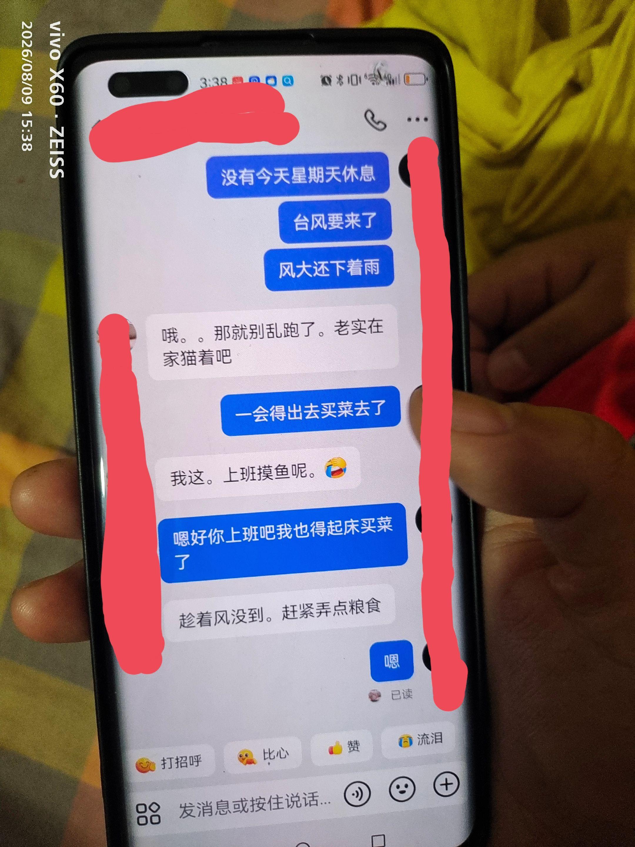 黑色头像是我老公,骗我三年没发工资。今天查出来全给挥霍完了,六月七月两月你刷了好几万,一万晚上刷一万,你是真有钱。这三年车贷房贷6000多我一个人挣钱去还,我一个月才五千多,这三年我借了20多万去生活和孩子上学,人家不理他和别的大哥关系好,他吃醋要去死,就昨天为了女主播要去死,我三年省吃俭用勤勤恳恳为了这个家。他把钱全部刷给女主播,没钱来家还问我要生活费,怪自己太傻,过于信任他没一点防备,既然骗我三年说厂里资金周转不了还没发工资。我真不知道今天要是没发现这聊天记录还要骗我到啥时候,这三年把钱都给别女的,天天让我养着他。三年四十多万啊,我们只是普通打工的,你说让我和孩子怎么活,我现在没一分钱还欠20多万啊,这三年我每天和他说没钱花,他没一次心软过说给点钱,一直骗。这情人节没发现还要去找人家,我发现没骂没闹让他说实话,他就摔门就走,我真的天塌了,谁能帮帮我。我这三年受的委屈真是一次文字说不清楚,我想过去死,不是为了她,是这份屈辱我受不了,可是我的孩子怎么办,我把他留在这个世界有人会爱他吗?但是看到这份打击我实在受不了。
我才30多岁为什么会经历那么多,真的心好累,你不心疼我我不怪你,你的孩子天天爱你那么狠,你这三年就没一次为了孩子留点钱