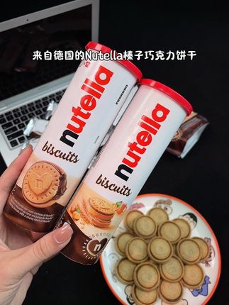 费列罗榛子巧克力饼干真的好好吃#是时候安排一下#谁懂这一口的好吃程度 #费列罗巧克力饼干#好吃到停不下来