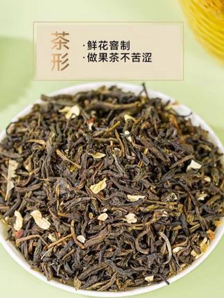 茉莉绿茶奶茶店专用茉莉花茶茉香绿茶奶绿果茶原材料商用500g茶叶#茉莉绿茶#茉莉花茶#绿茶#绿茶推荐#好物推荐