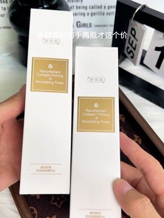 我不允许还有人不知道这款舒奈薇水光喷雾!现在拍一发二,直接买一送一,性价比直接拉满,简直是捡到宝!#水光喷雾 #补水保湿 #护肤好物 #强烈推荐 #自用好物推荐