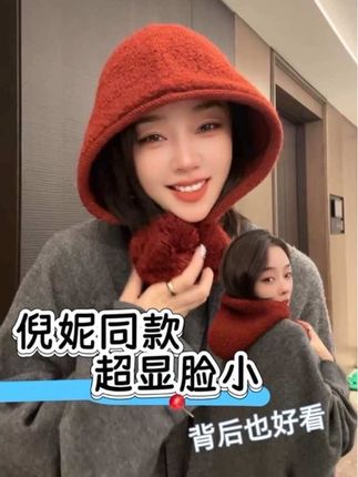 倪妮同款超显脸小哦 #针织毛线帽 #方圆脸适合戴的帽子 #显脸小帽子 #帽子控小姐姐 #配饰的重要性