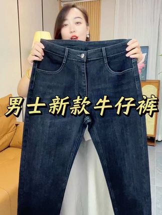 柔软舒适时尚百搭,福利别错过#男士裤子#男裤#男士牛仔裤 #男士牛仔裤推荐 #我要流量