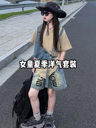 女童夏季洋气休闲时髦上衣牛仔裤两件套装6-12岁15中大童女孩套装