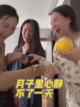 楼下有瑜伽室 非要在房间练 #一定要看到最后 #意想不到的结局