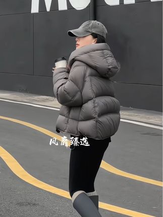 明星同款新国标90绒短款龟背泡芙可拆卸连帽羽绒服女 #早秋穿搭显贵法则 #秋冬基础款打底合集 #秋天外套怎么买不踩雷 #秋冬都市硬核穿搭 #冬日穿搭测评 @上热门🔥🔥🔥 @DOU+上热门