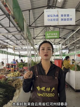 乡村要振兴,产业必先行,大家好!我是白玉芬是一名乡村助农主播,农村是舞台,是生活,是信仰,是诗人笔下的远方,是游子梦回的故乡,在城市渴望故乡,在故乡渴望远方,故乡若能安身,谁愿颠沛流浪,但请记住,农村虽没有城市繁华,但也可以一路生花🌺#正能量 ##上热搜 #抖音热门