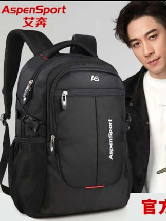 🎒超能装的艾奔双肩包,腰部支撑设计超贴心!学生党、旅行达人都爱不释手,电脑、书本轻松收纳~#好物推荐 #背包必备