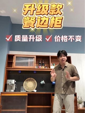 全材黄杨木餐边柜!质量细节大升级!#餐边柜 #复古风装修 #简约风装修#家装装修 #全实木