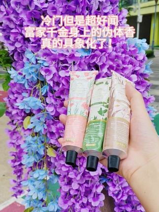 被这护手霜的香味拿捏住了!不仅好闻还特滋润!#护手霜种草 #香水护手霜 #平价 #好物推荐🔥