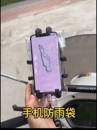 骑手一致首选,新款手机防水袋可充电骑手外卖专用可触屏高清加厚骑行防雨手机套#上热门🔥