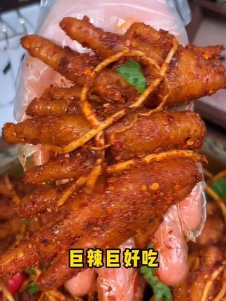 头一次吃就爱上这个!真的好好吃又辣又好吃,根本停不下来,还很干净!#云南特产#谁懂这一口的好吃程度#无辣不欢@DOU+小助手 @DOU+好生意 @DOU+上热门