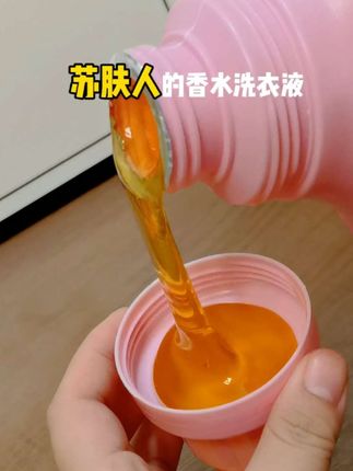 #苏肤人洗衣液 2L大容量的 持久留香 真的挺好用,刷到了就囤#洗衣液