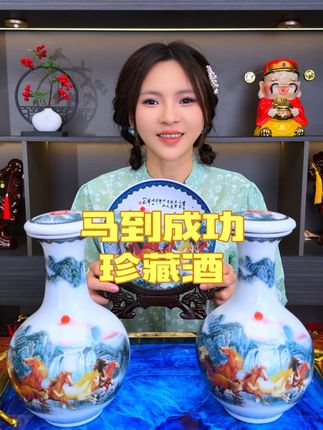 这款酒真的是太精致太漂亮了!景德镇高端陶瓷瓶,采用珐琅彩的工艺,刻画的是八马骏图,内装杏花村纯粮美酒,即好看又好喝,送礼自饮都非常划算#瓷器 #景德镇陶瓷 #送礼佳品 #男士神仙单品 #性价比好酒
