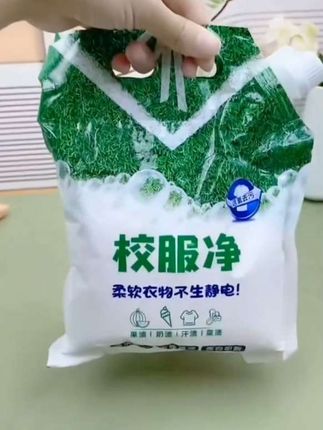 拍一发五】幻馨第三代冷水校服净500g*5袋,冷水速溶,祛黄增艳,五效合一,快速渗透瓦解污渍,漂 洗合一,手洗机洗都可以,大人小孩都能用 #校服净 #冷水爆炸盐校服净 #去污留香