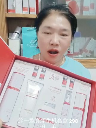 #修氏 #修氏护肤品 #修氏套盒 #修氏冻干粉 #修氏美白淡斑 @修氏英姐, 今日几款福利都可以拍一送二,我希望你们去抢会员,加盟商,连锁加盟商给大家省更多的钱