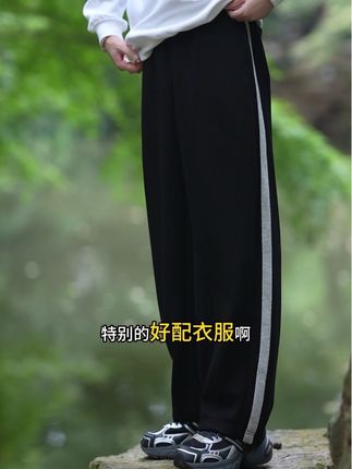 青少年休闲裤 你家男孩穿上就舍不得脱下的休闲裤,遮肉显瘦,舒适百搭 #时尚休闲裤 #开学季 #男生穿搭 #秋季新款裤子