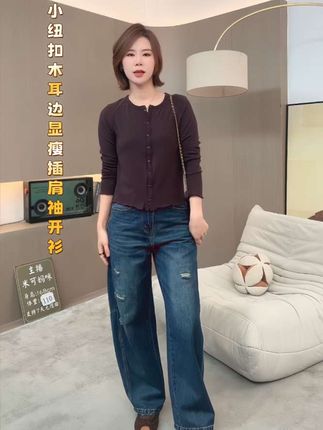 【米可家】糯叽叽小纽扣木耳边显瘦插肩袖开衫#简约大气 #显瘦遮肉 #强烈推荐 #休闲舒适 #不挑年龄不挑身材