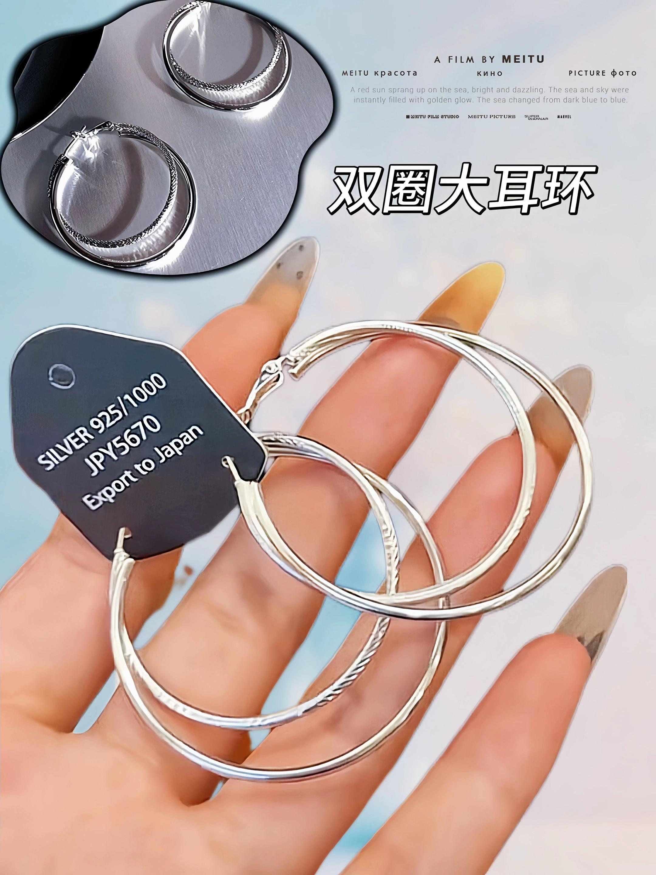 姐妹们,真的好美呀!就是这款双圈素圈耳环,它氛围感拉满,谁懂啊?耳环越大越显脸小,很修饰脸型,可酷可甜,风格随意切换,百搭显气质,真的很难不爱啊。#小众配饰 #大耳环 #耳环 #耳钉推荐 #银耳
