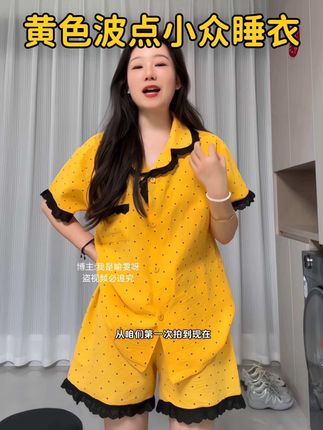 去看图片的颜色!实物更好看!#睡衣 #家居服 #居家服 #短袖睡衣 #睡衣套装
