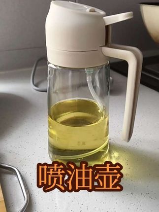 #亲自下厨 #我的厨房日记 #记录生活 #上热门 #喷油壶