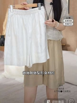 简约纯色松紧高腰阔腿短裤女款夏季小个子遮肉显瘦五分裤,面料轻薄透气不闷热#遮肉显瘦 慵懒随性又气质 休闲时尚又百搭#短款#五分裤