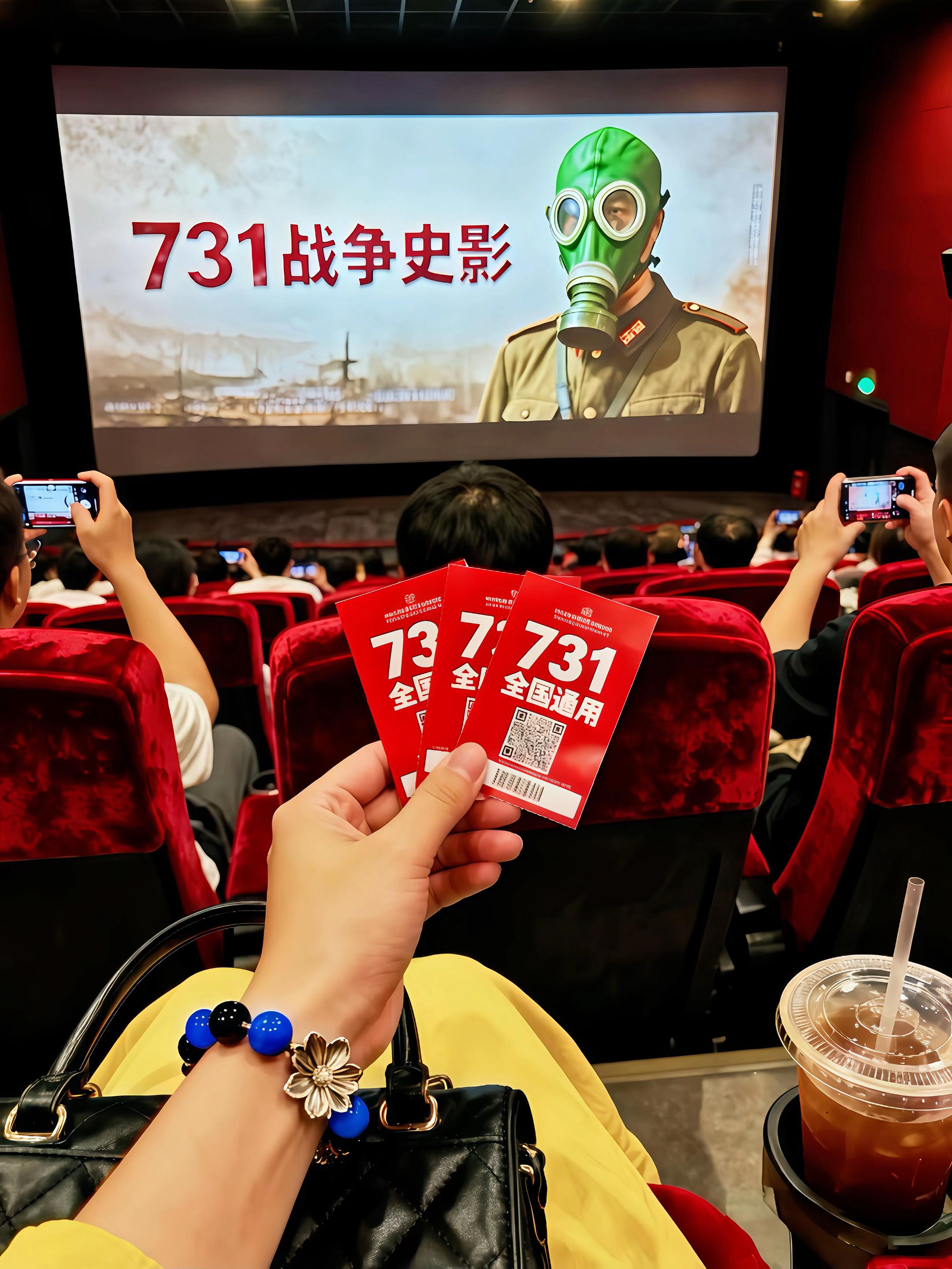 731电影优惠券#一起看电影 #731部队 #勿忘国耻 #热血青年 #电影731